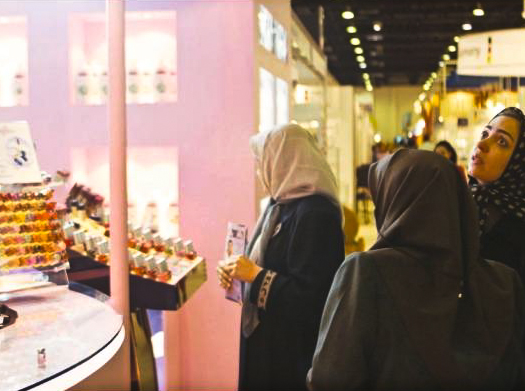 La cosmesi Halal sbarca al Cosmoprof
