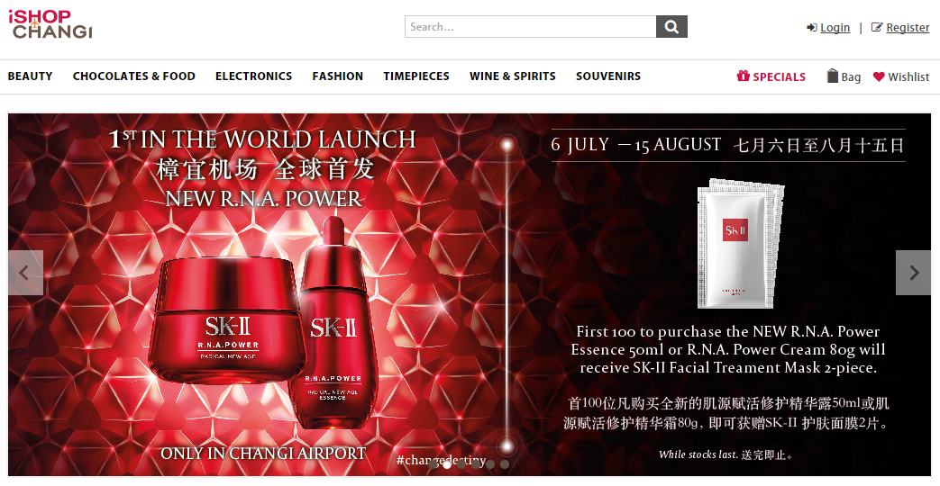 Changi Airport regala 20 dollari in cosmetici