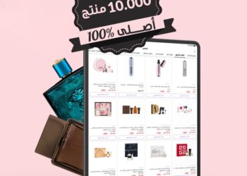 Il retailer di cosmetici online Nice One pianifica l’IPO