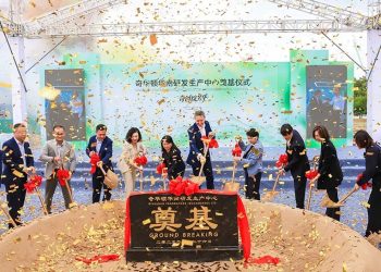 Givaudan investe 40 mln di franchi in un nuovo stabilimento in Cina
